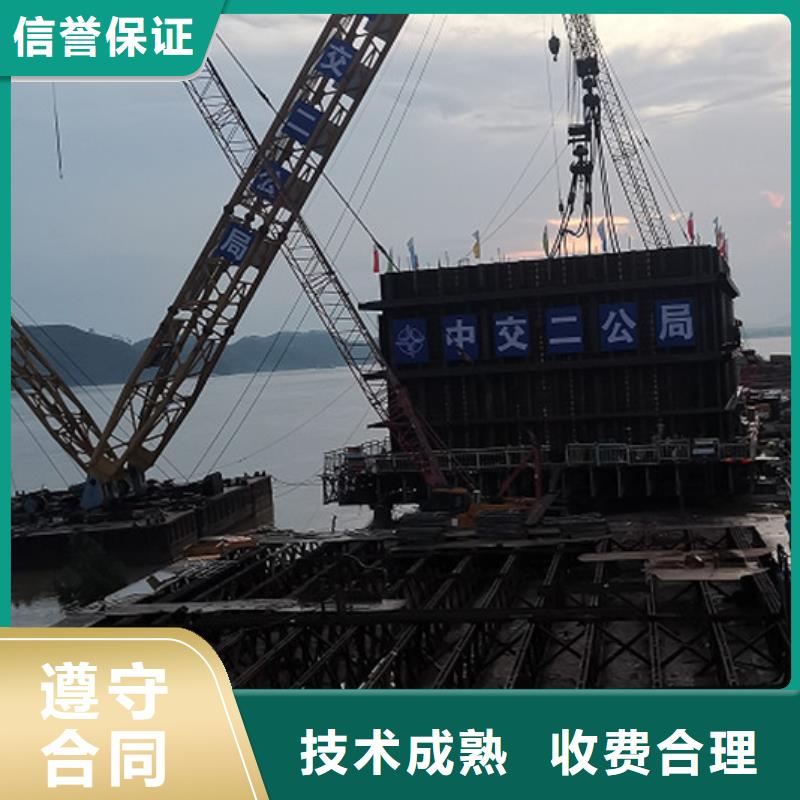 【水下清淤】视频-【水下清淤】-粤龙潜水(遵义市分公司)服务区域绥阳|习水|黔西南|安顺|黔南|六盘水