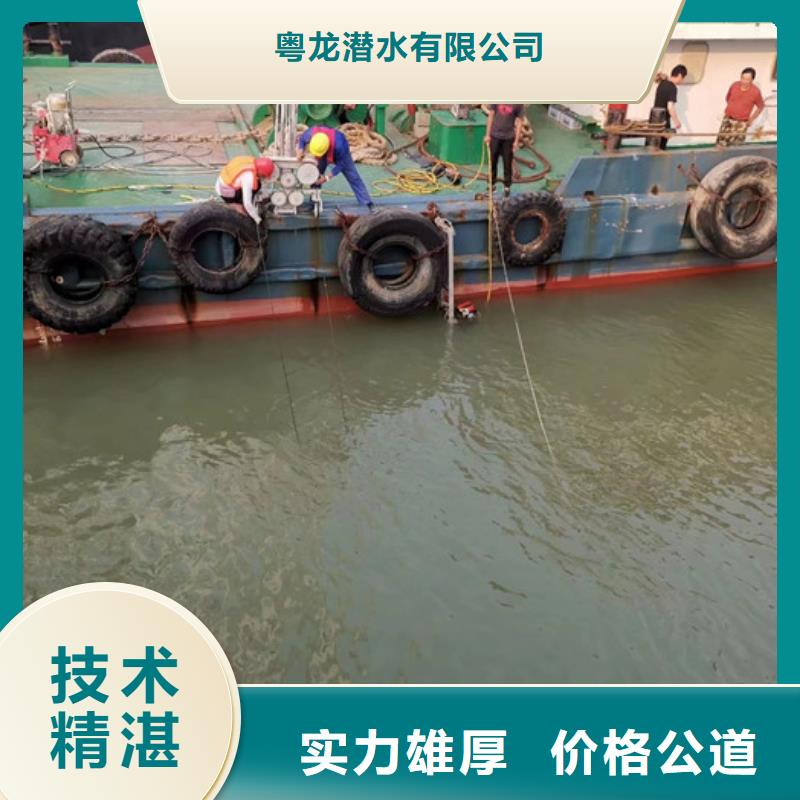 【水下清淤】视频-【水下清淤】-粤龙潜水(遵义市分公司)服务区域绥阳|习水|黔西南|安顺|黔南|六盘水