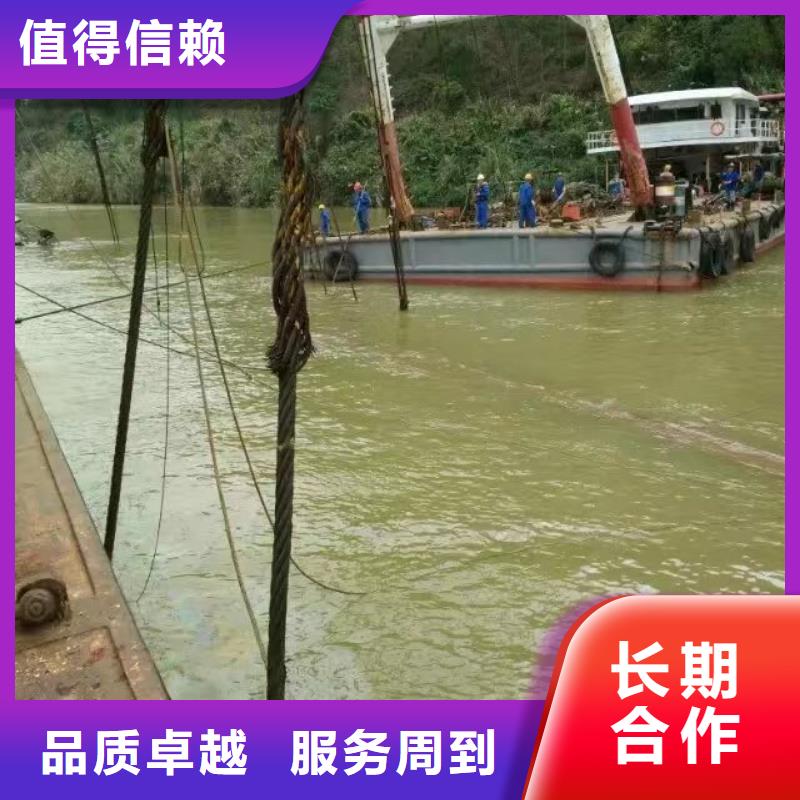【水下清淤】视频-【水下清淤】-粤龙潜水(遵义市分公司)服务区域绥阳|习水|黔西南|安顺|黔南|六盘水