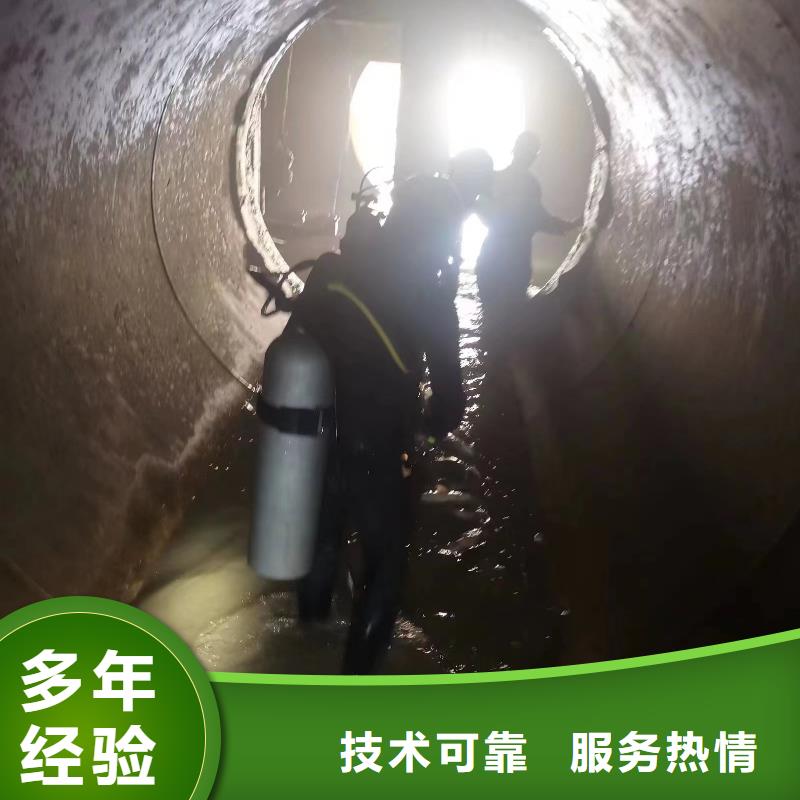 【水下清淤】视频-【水下清淤】-粤龙潜水(遵义市分公司)服务区域绥阳|习水|黔西南|安顺|黔南|六盘水