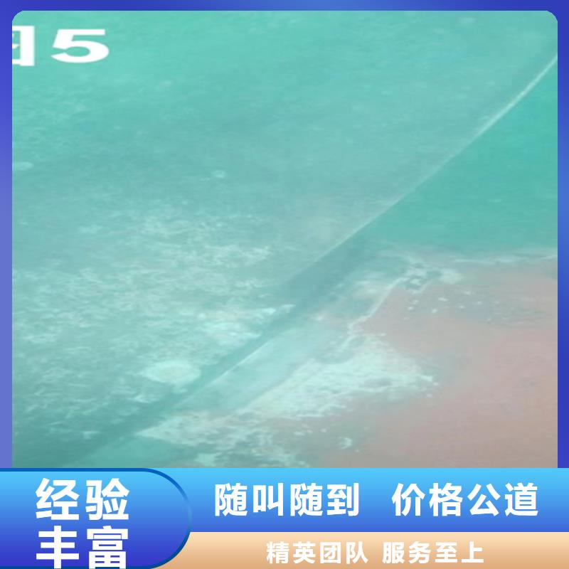 【水下清淤】视频-【水下清淤】-粤龙潜水(遵义市分公司)服务区域绥阳|习水|黔西南|安顺|黔南|六盘水