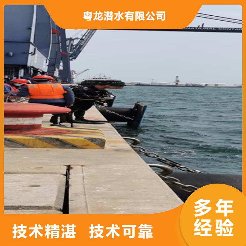 【水下清淤】视频-【水下清淤】-粤龙潜水(遵义市分公司)服务区域绥阳|习水|黔西南|安顺|黔南|六盘水