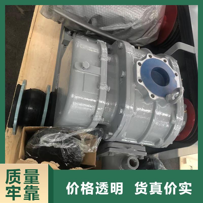 三叶罗茨鼓风机批发视频-三叶罗茨鼓风机批发|广东省肇庆市|端州|鼎湖|珠海|潮州|云浮|河源|韶关|梅州