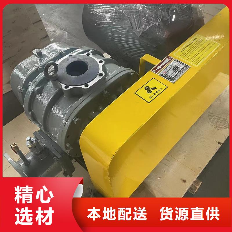 三叶罗茨鼓风机批发视频-三叶罗茨鼓风机批发|广东省肇庆市|端州|鼎湖|珠海|潮州|云浮|河源|韶关|梅州