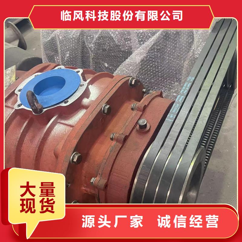 三叶罗茨鼓风机批发视频-三叶罗茨鼓风机批发|广东省肇庆市|端州|鼎湖|珠海|潮州|云浮|河源|韶关|梅州