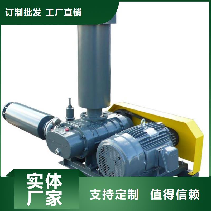 三叶罗茨鼓风机批发视频-三叶罗茨鼓风机批发|广东省肇庆市|端州|鼎湖|珠海|潮州|云浮|河源|韶关|梅州