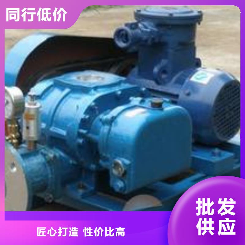三叶罗茨鼓风机批发视频-三叶罗茨鼓风机批发|广东省肇庆市|端州|鼎湖|珠海|潮州|云浮|河源|韶关|梅州