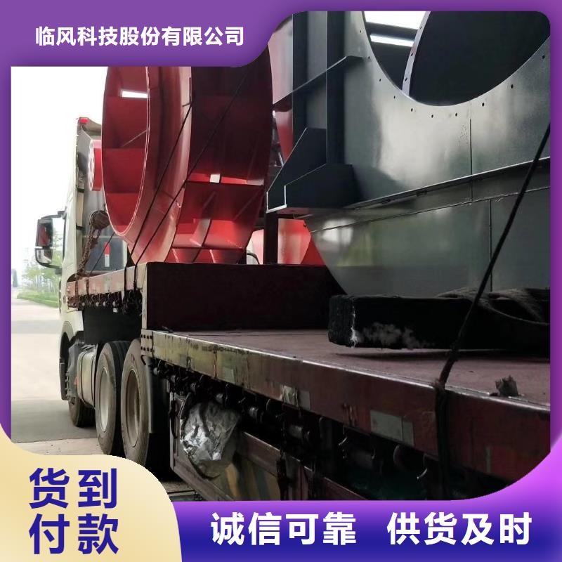 一次风机5-47离心通风机D50-71-1.6