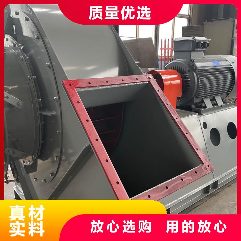 一次风机5-47离心通风机D50-71-1.6