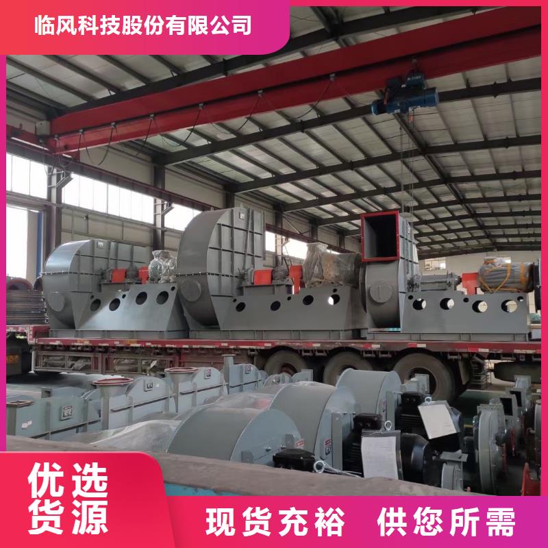 价格实惠的二次风机厂家