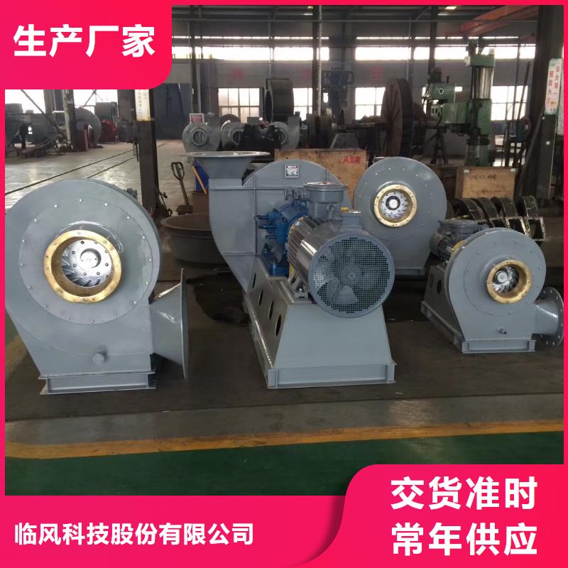 价格实惠的二次风机厂家