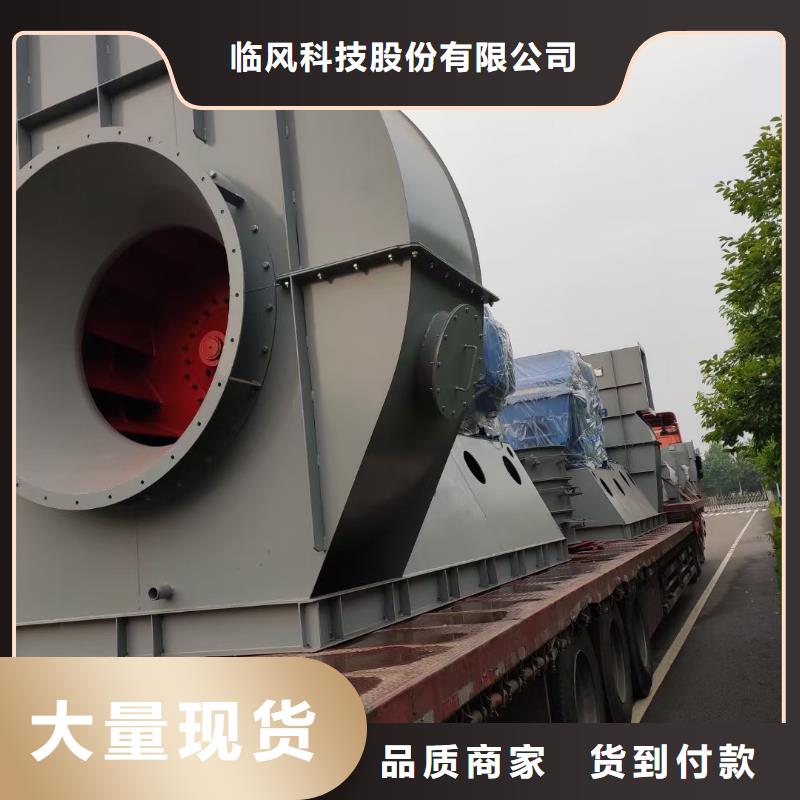 F4-73NO8C限时优惠