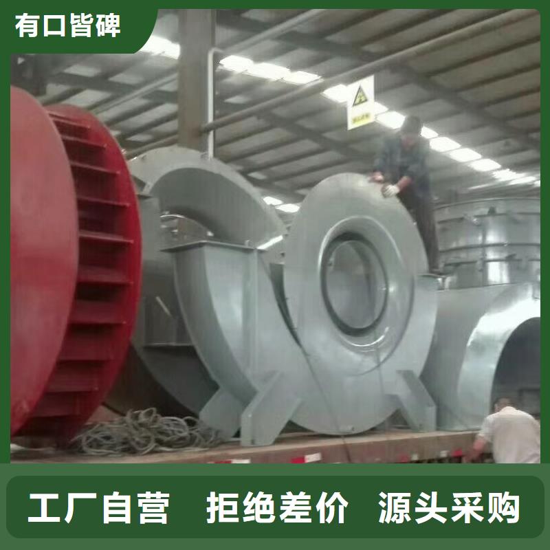 燃烧器专用风机9-19NO7.1D2025已更新(今日/介绍)