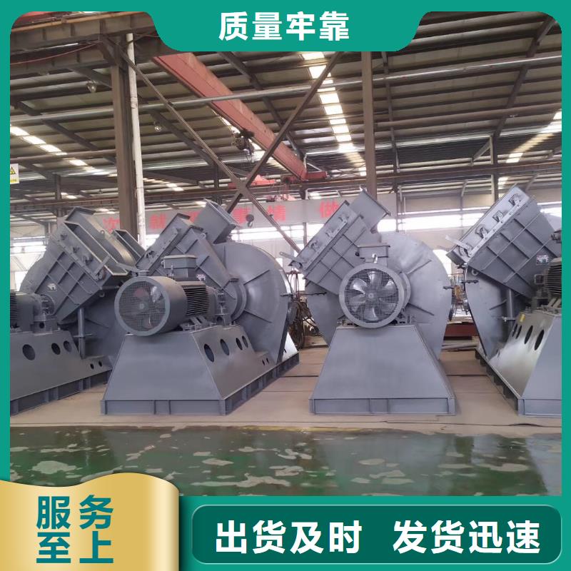 2025新价格##窑炉风机厂家##电话咨询