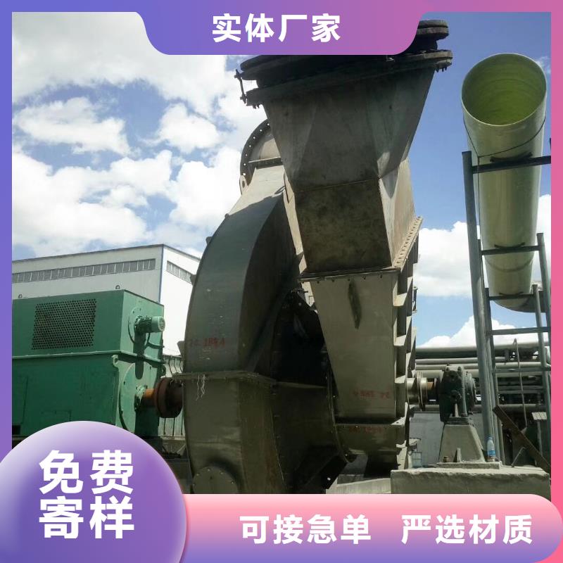 塑料风机、塑料风机厂家直销-找临风科技股份有限公司