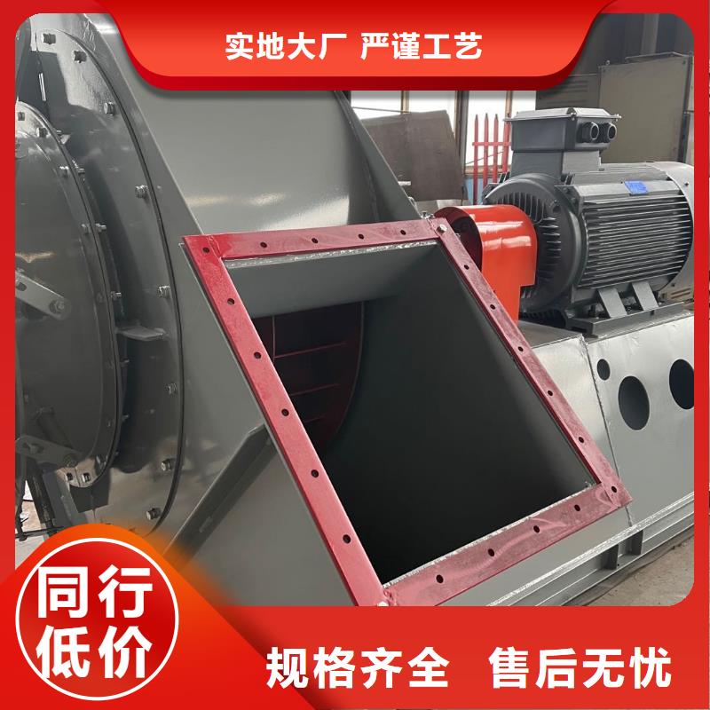 2025新价格##窑炉风机厂家##电话咨询