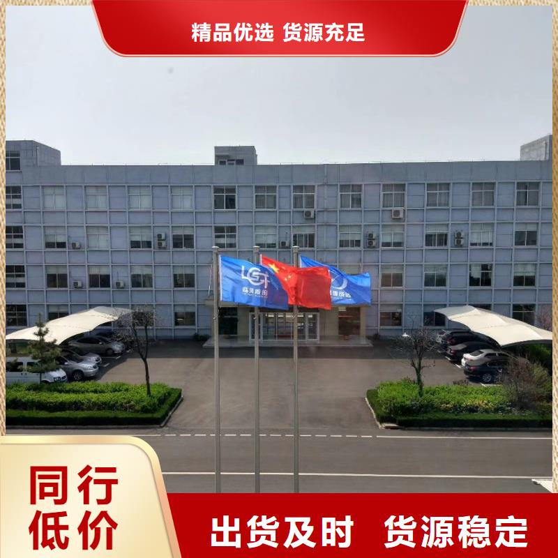 GLF-2现货长期供应