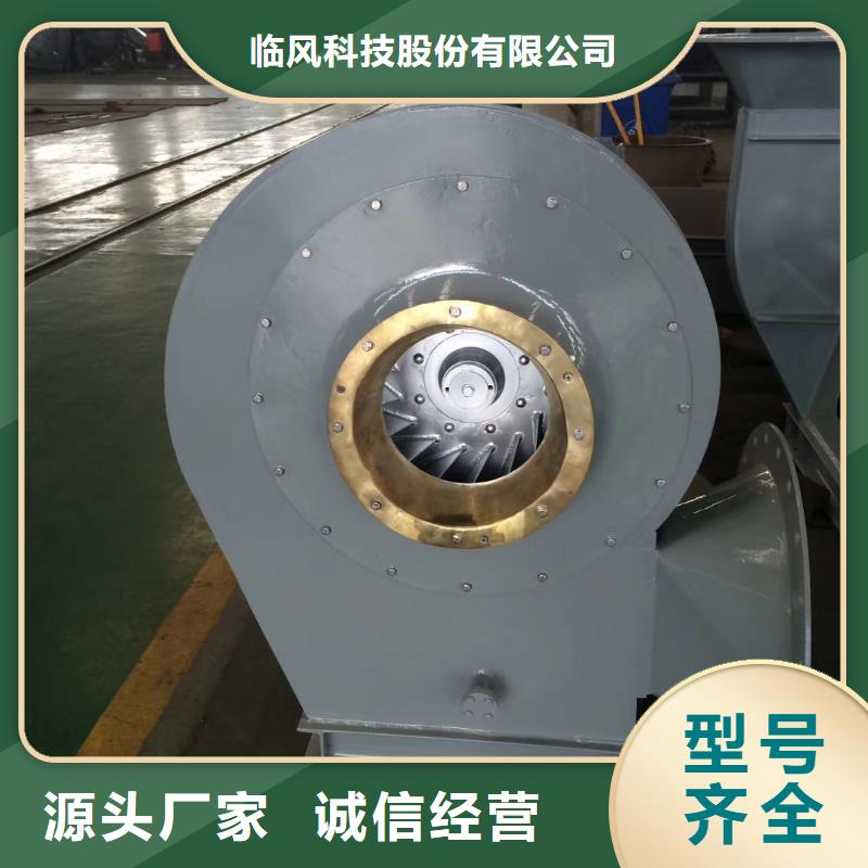 2025新价格##窑炉风机厂家##电话咨询