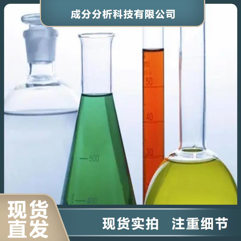 成分分析分析成分的分析厂家精选
