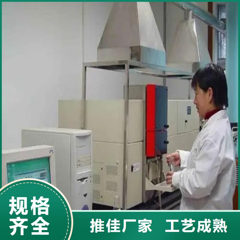 成分分析_成分分析机构机构一手货源源头厂家