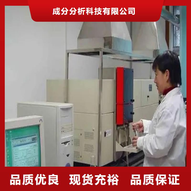 成分分析分析成分的分析厂家精选