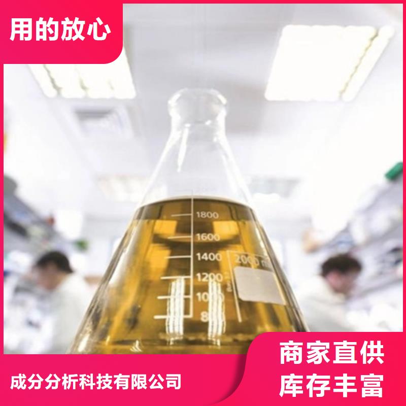 成分分析成分分析机构厂家实力大