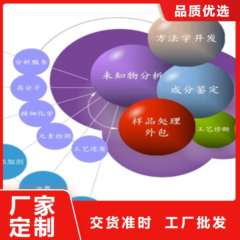 成分分析,分析塑粉成分用心做产品