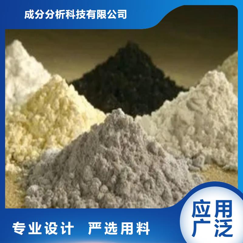 成分分析分析药水成分分析欢迎来电询价