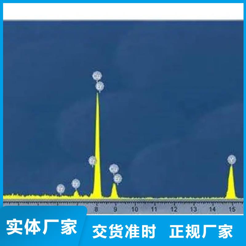 成分分析切片成分分析一站式服务