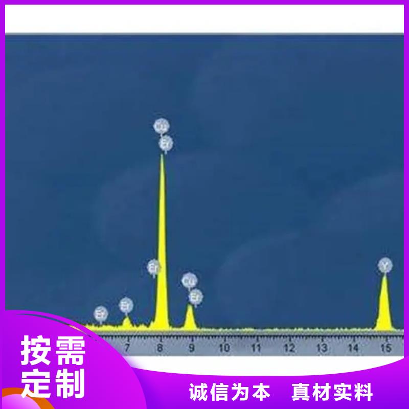 成分分析【成分分析机构】支持拿样