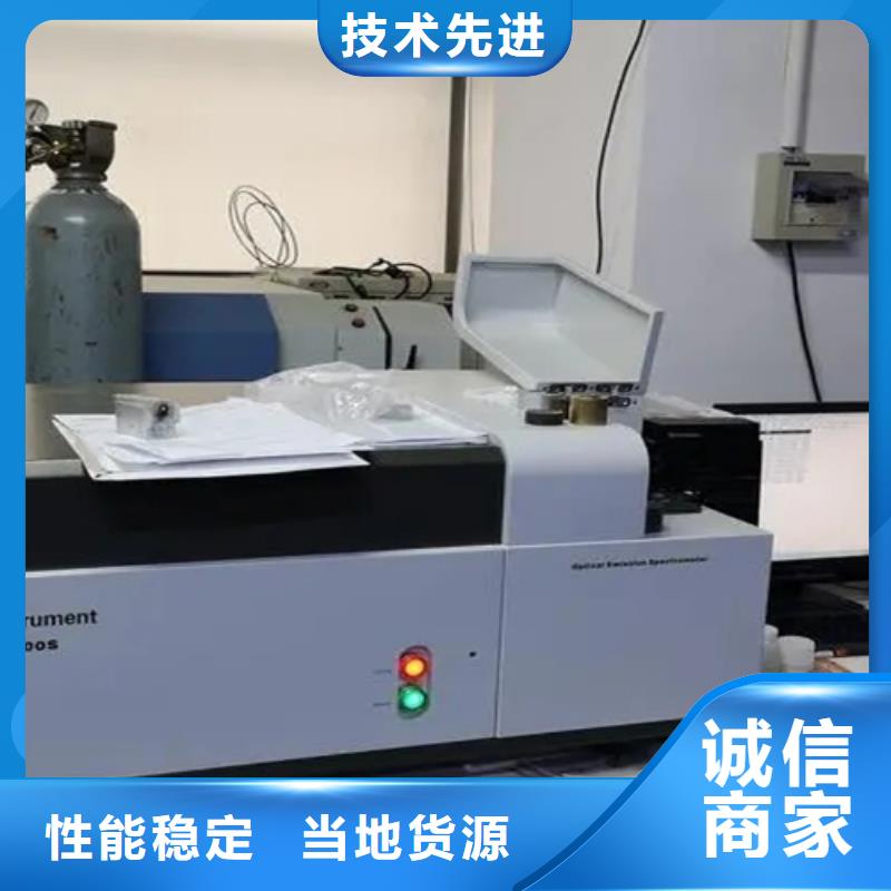 成分分析成分分析机构机构价格透明