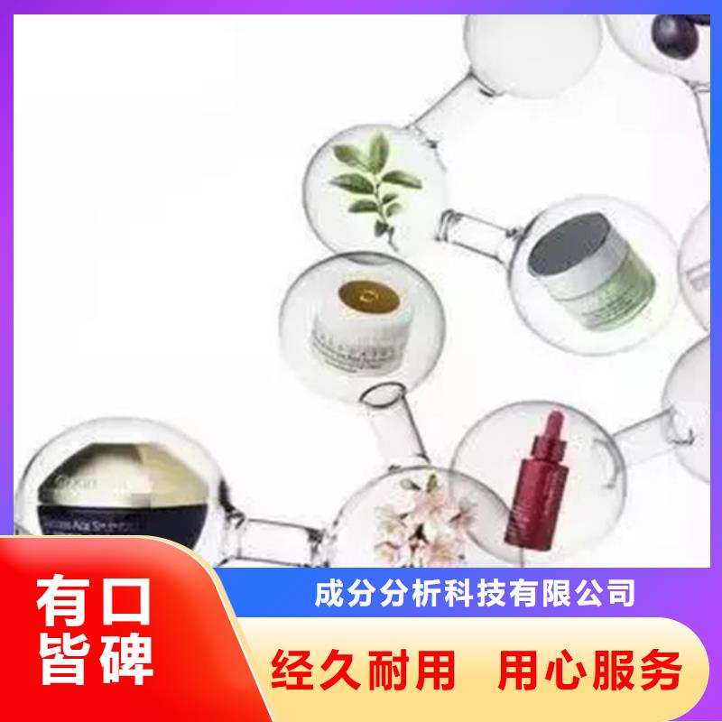 成分分析配方分析机构安装简单