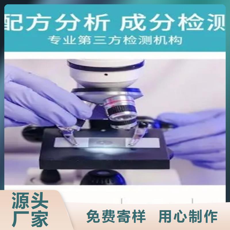 成分分析成分分析机构厂家实力大