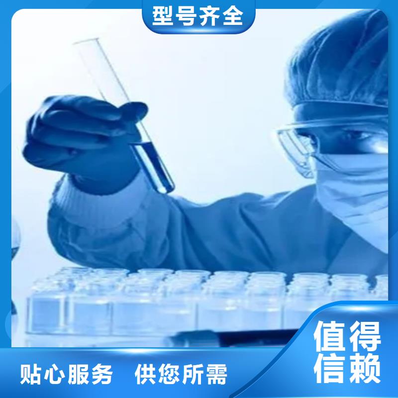 【异物分析成分分析】视频-【异物分析成分分析】-成分分析科技(本溪市分公司)服务区域明山|溪湖|沈阳|锦州|阜新|大连|抚顺|辽阳