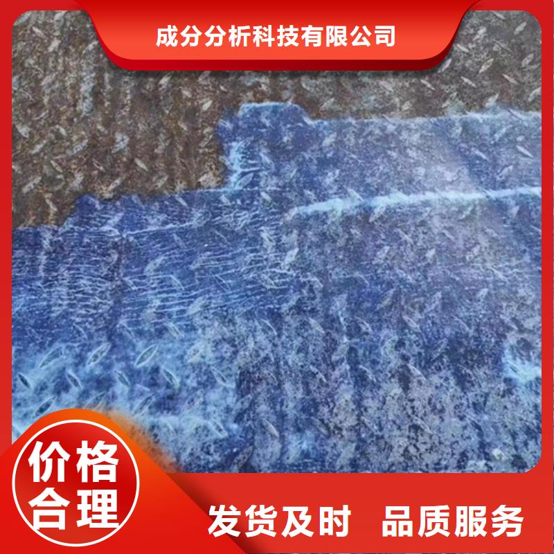 成分分析分析化验成分一手价格