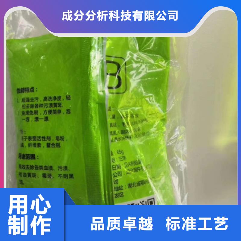 成分分析分析成分的分析厂家精选