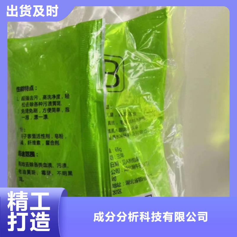 成分分析成分分析检测机构现货实拍