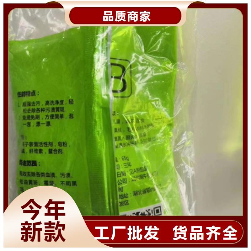 成分分析成分分析化验品质服务诚信为本