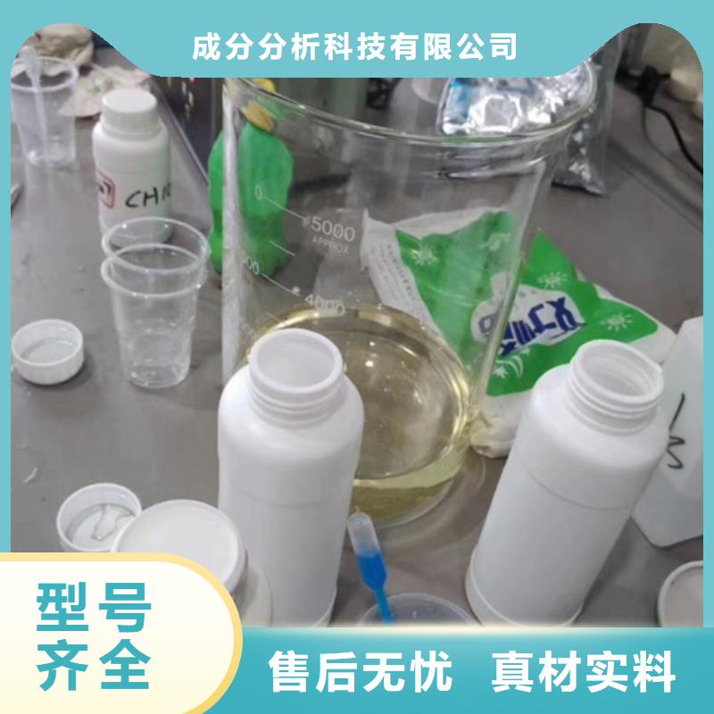 成分分析_成分分析机构机构一手货源源头厂家