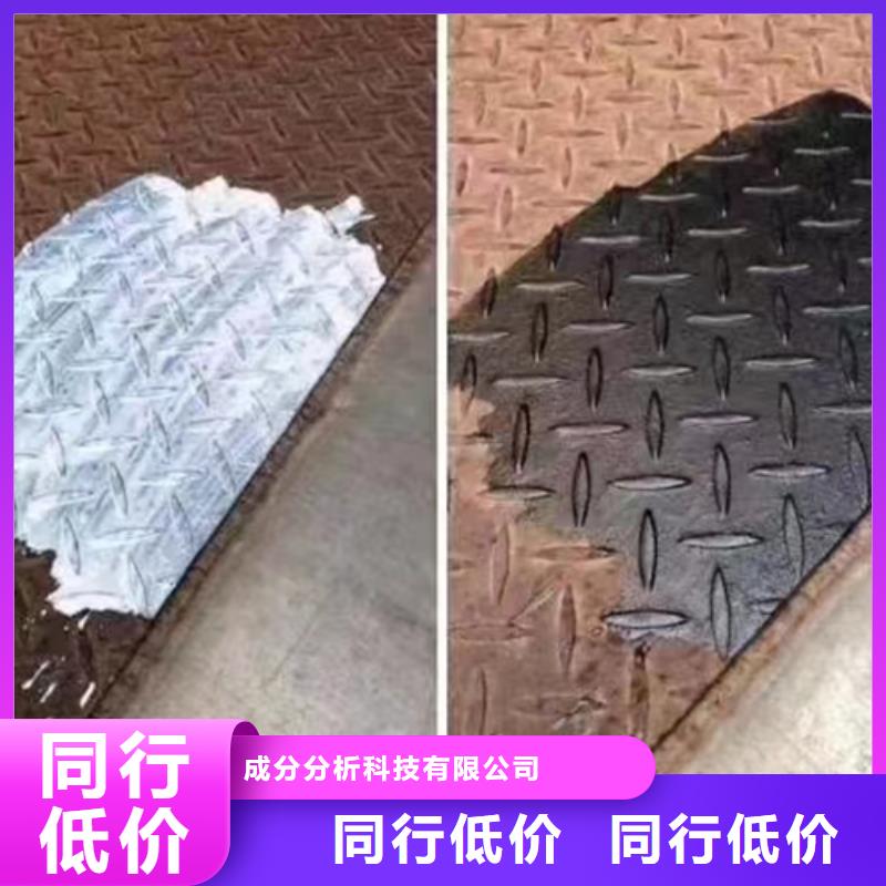 成分分析成分分析检测机构好产品不怕比