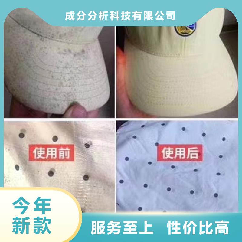 成分分析成分分析机构机构价格透明