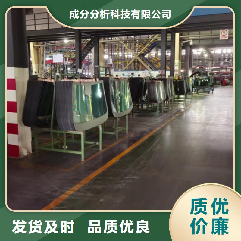 成分分析,成分分析机构有口皆碑