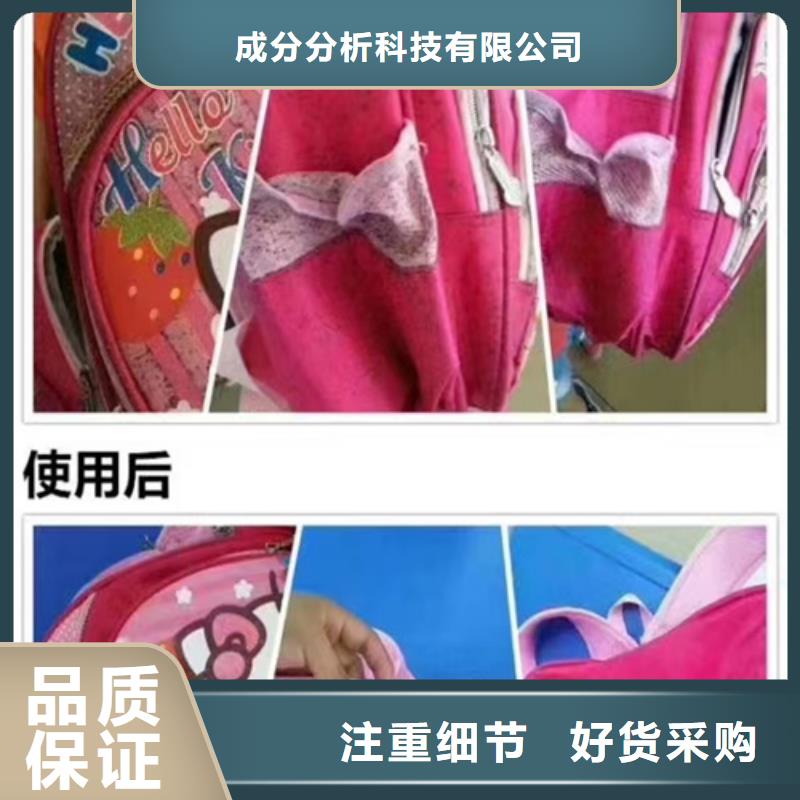 成分分析_成分分析机构机构一手货源源头厂家