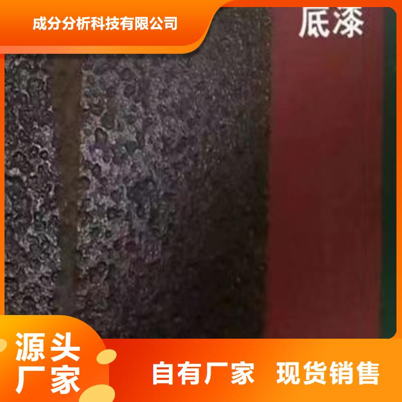 成分分析成分分析机构机构质优价保