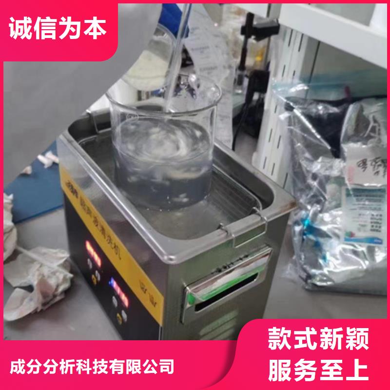 【异物分析成分分析】视频-【异物分析成分分析】-成分分析科技(本溪市分公司)服务区域明山|溪湖|沈阳|锦州|阜新|大连|抚顺|辽阳