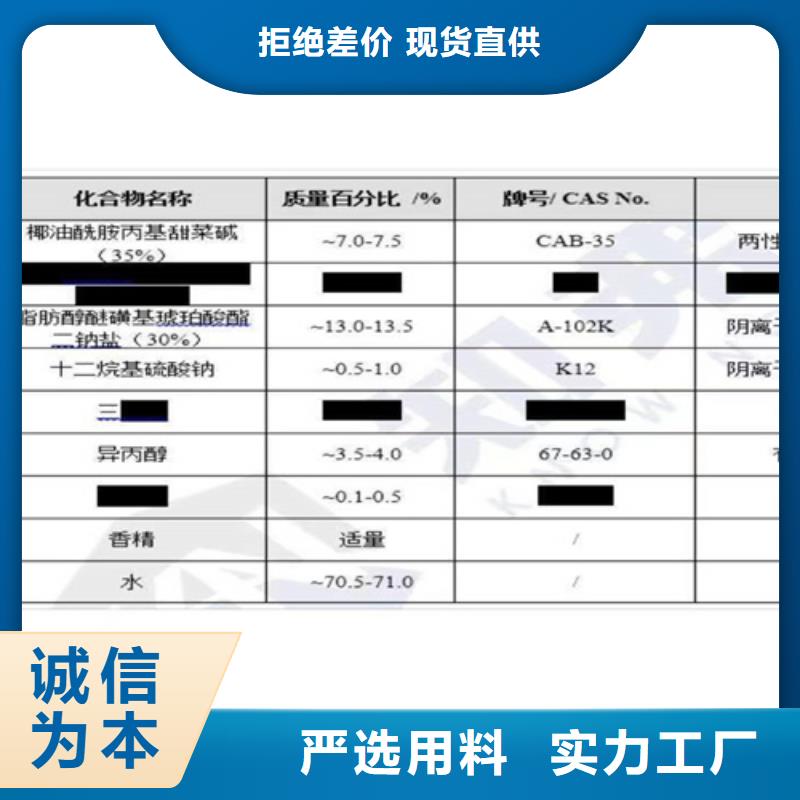 成分分析分析胶粘剂成分分析货源足质量好