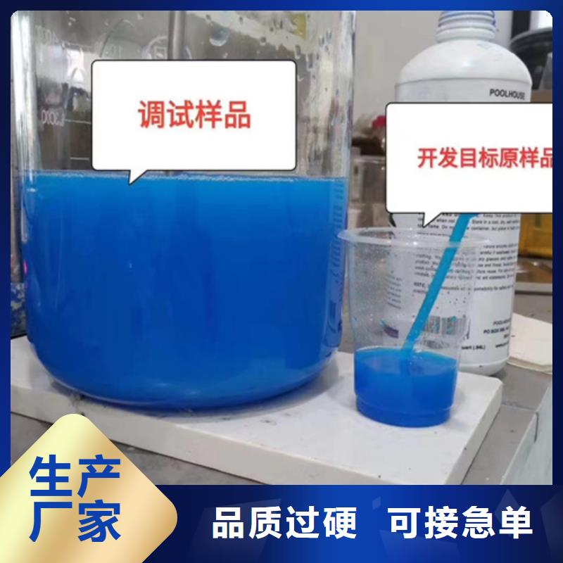 成分分析_成分分析机构机构一手货源源头厂家