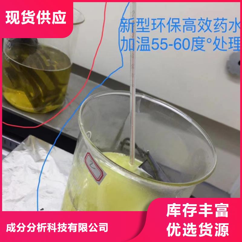 成分分析_成分分析机构机构一手货源源头厂家