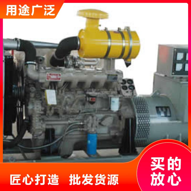 出租2500kw发电机视频-出租2500kw发电机-四川省攀枝花市【此地】公司-盐边|米易|眉山|内江|遂宁|阿坝|德阳|广安|乐山