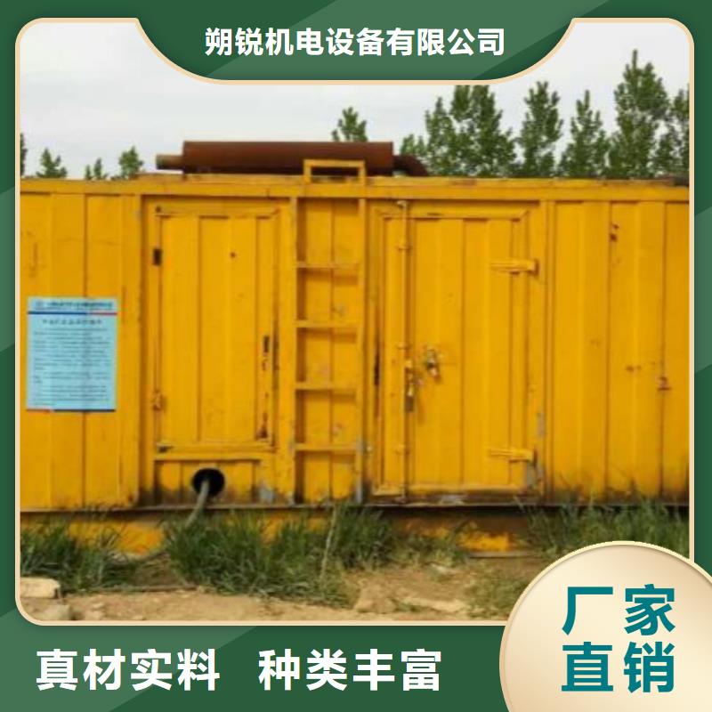 发电车租赁发电机出租支持加工定制